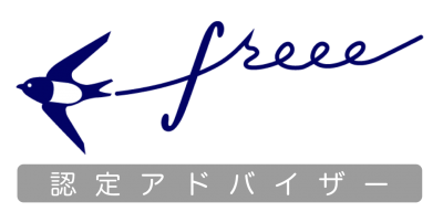 freeeロゴ小