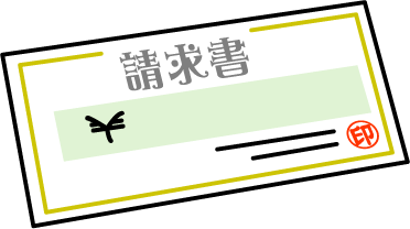 請求書の送付はmisoca ミソカ で効率的に 浜松市 藤原税理士事務所